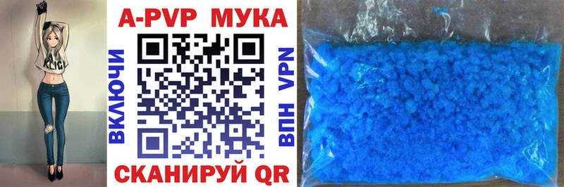 Alfa_PVP Crystall  Юрюзань 