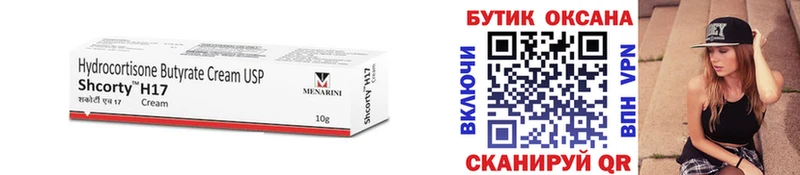 где найти наркотики  мориарти официальный сайт  БУТИРАТ Butirat  Юрюзань 