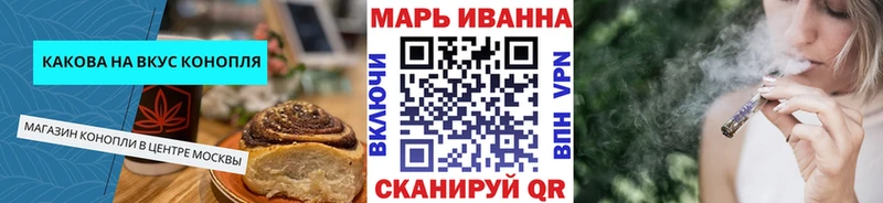 Canna-Cookies конопля  mega вход  Юрюзань 