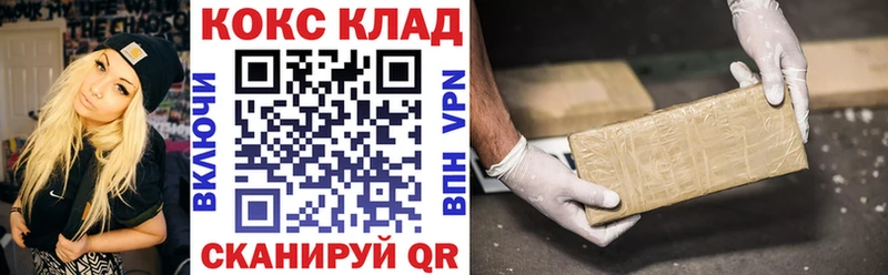 Кокаин Fish Scale Юрюзань