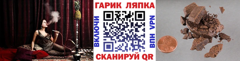 ОМГ ОМГ как зайти  как найти наркотики  Юрюзань  ГАШИШ ice o lator 