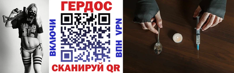 ГЕРОИН хмурый  кракен ССЫЛКА  Юрюзань 