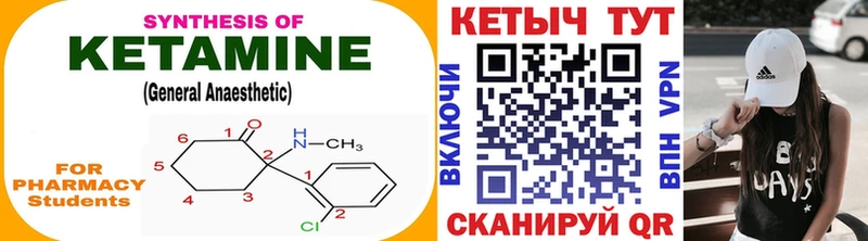 KRAKEN вход  Юрюзань  КЕТАМИН VHQ 