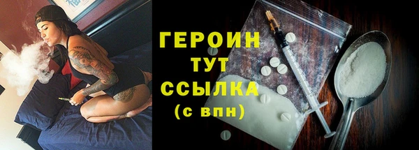 бутик Володарск