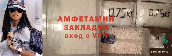 скорость Вязьма