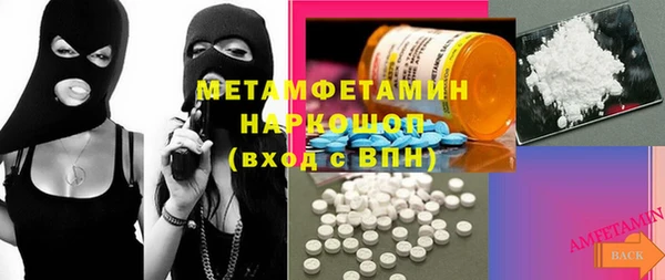 спиды Волосово