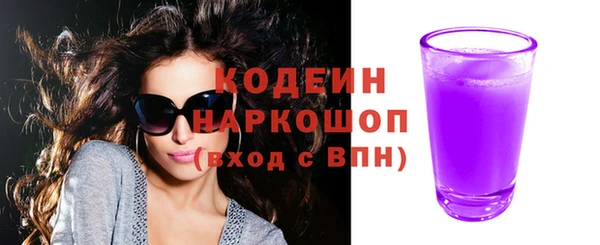 спиды Волосово