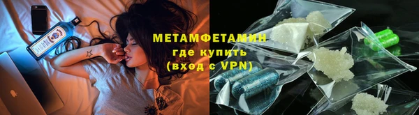 бутик Володарск