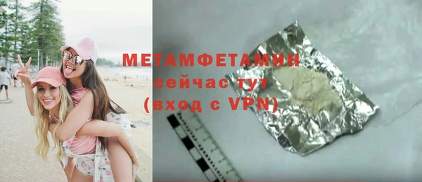 скорость Вязьма
