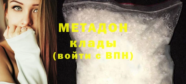 бутик Володарск