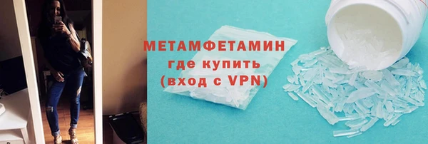 спиды Волосово