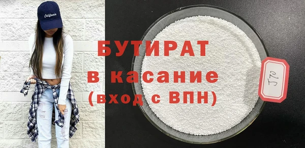 сатива Сосновый Бор