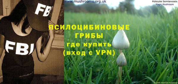 кокаин колумбия Сосновоборск