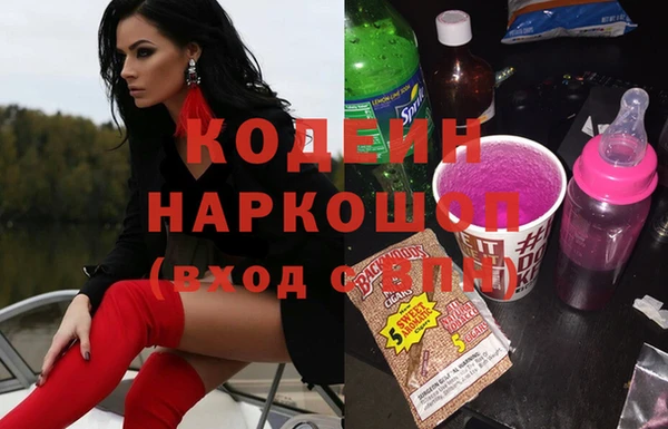 бутик Володарск