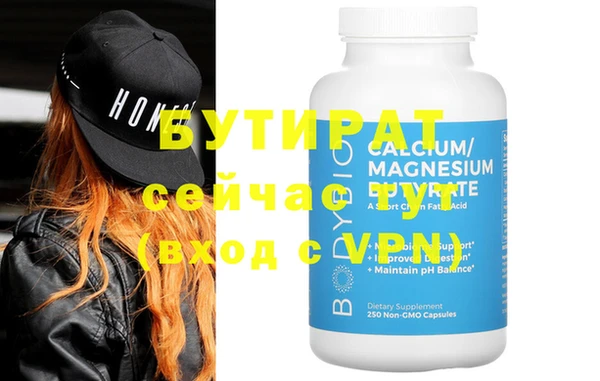 индика Волоколамск