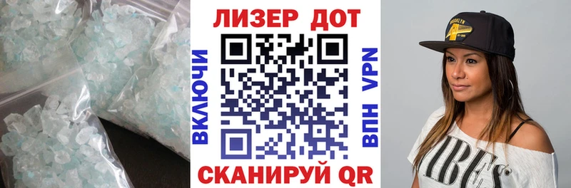 ЛСД экстази кислота купить наркоту Юрюзань