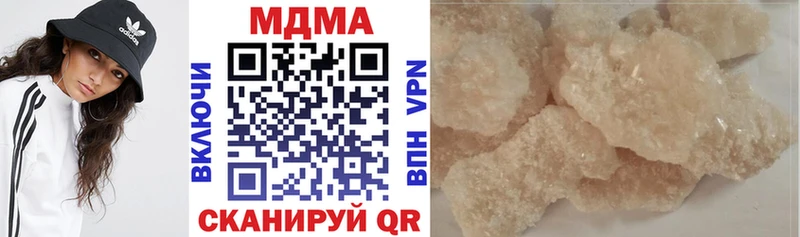 MDMA crystal купить наркоту Юрюзань