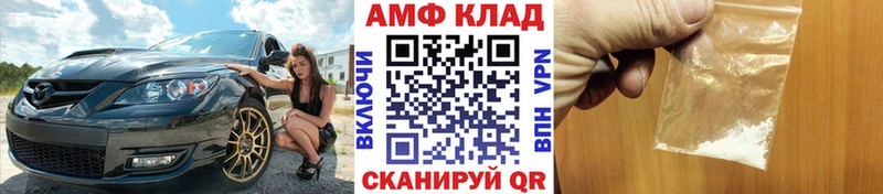 МЕТАМФЕТАМИН Methamphetamine  Юрюзань 
