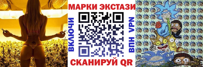 OMG как войти  Юрюзань  Наркотические марки 1,5мг 