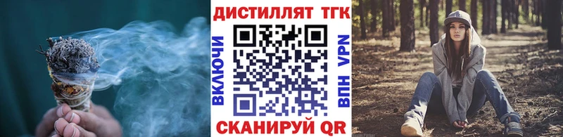 ТГК концентрат Юрюзань