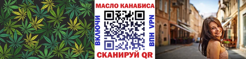 где можно купить наркотик  Юрюзань  ТГК жижа 