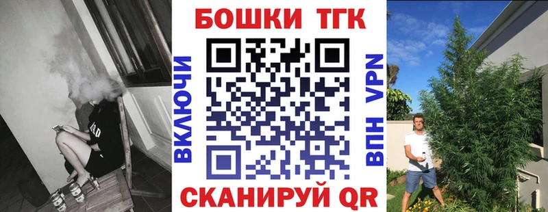 Конопля индика  блэк спрут ТОР  Юрюзань 